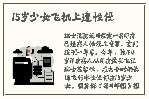 精品FREESEX呦交